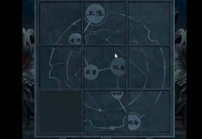 引魂铃2第五章攻略