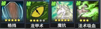 物质与魔法幻境技能搭配推荐