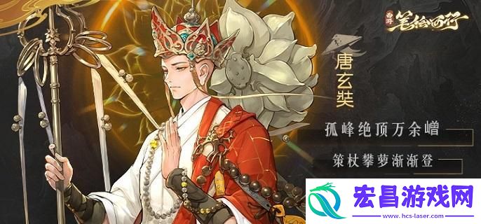 西游笔绘西行主线怎么通关