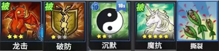 物质与魔法幻境技能搭配推荐