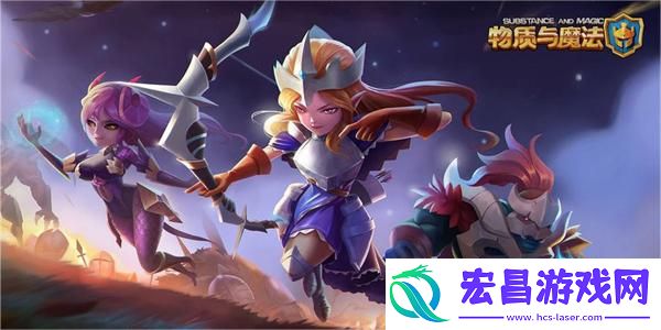 物质与魔法幻境技能搭配推荐