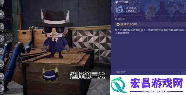 崩坏星穹铁道穿甲弹成就怎么完成