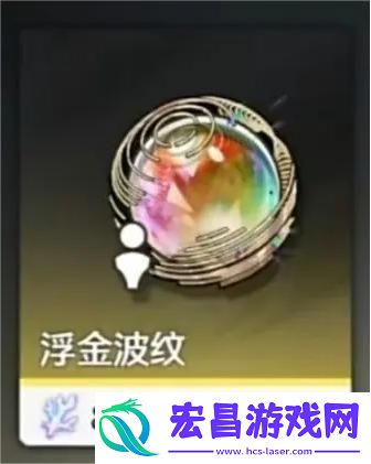 鸣潮卡池机制是什么
