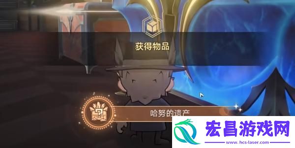 崩坏星穹铁道哈努的遗产成就怎么完成