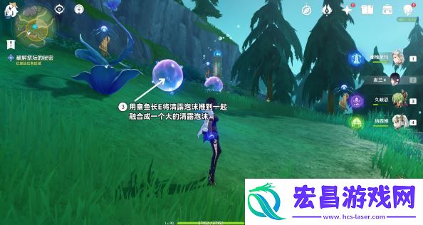 原神幽林雾道攻略