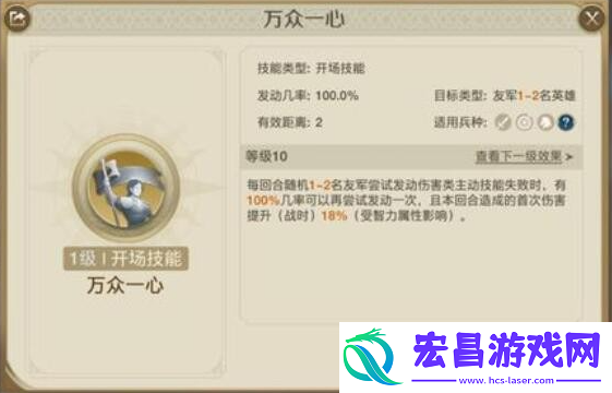 世界启元乔瓦娜技能怎么搭配