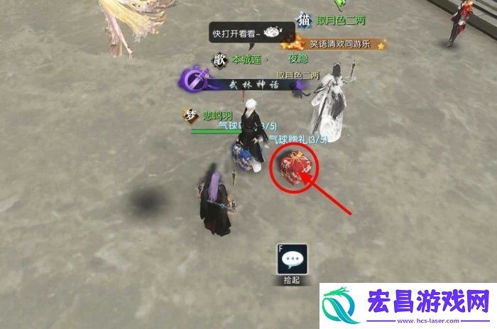 逆水寒手游鸭子坐骑获取方法
