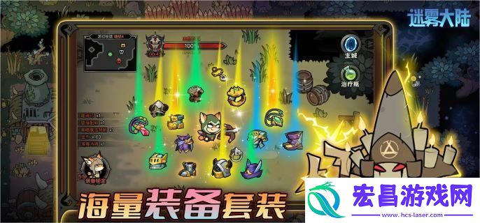迷雾大陆宠物选什么好
