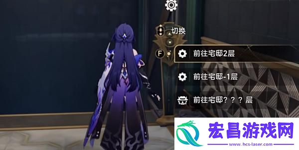 崩坏星穹铁道哈努的遗产成就怎么完成