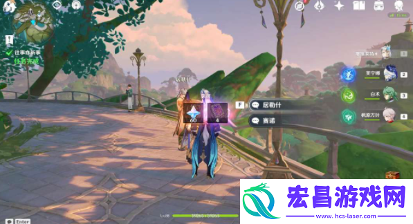 原神往事亦新事任务怎么做