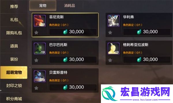 dnf手游宠物获得方法介绍