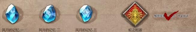 暖雪终业dlc见闻录全收集攻略