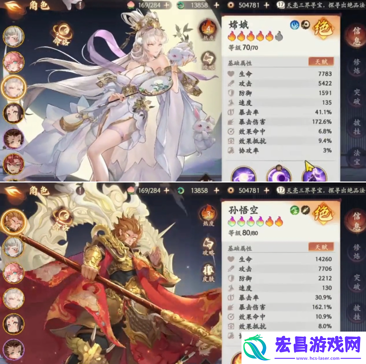 西游笔绘西行平民开荒怎么配队