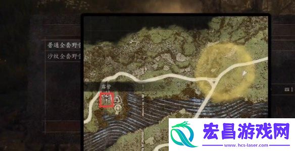 龙之信条2幽灵牛车支线任务完成攻略