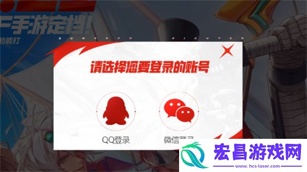 dnf手游体验服资格获取方法