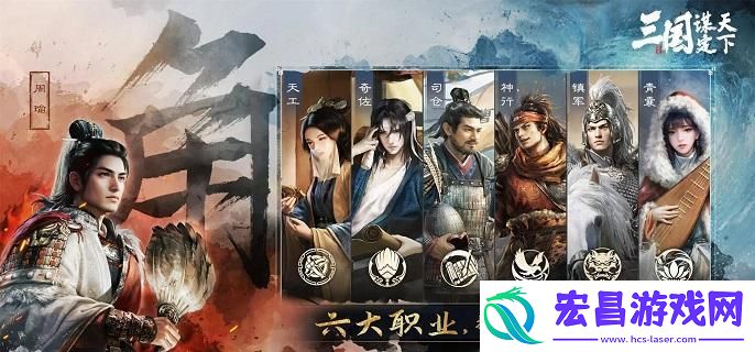 三国谋定天下新手怎么开荒