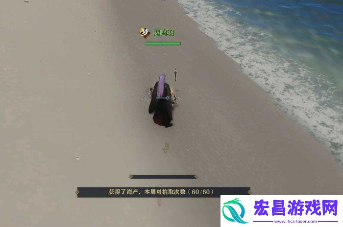 逆水寒手游鸭子坐骑获取方法