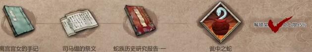 暖雪终业dlc见闻录全收集攻略