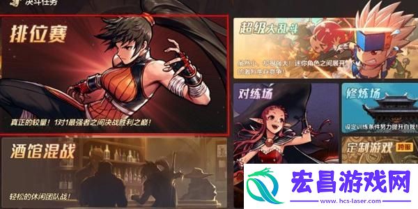 dnf手游排位赛怎么玩