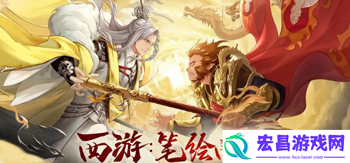 西游笔绘西行狐狸爆发流阵容怎么玩