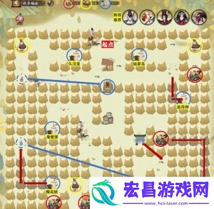 阴阳师收集福运第2关通关攻略