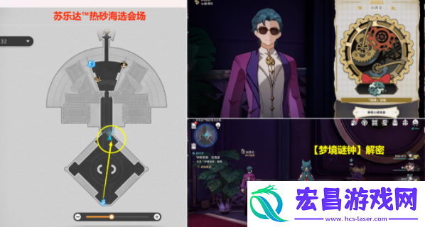 崩坏星穹铁道代言人贴纸怎么获得