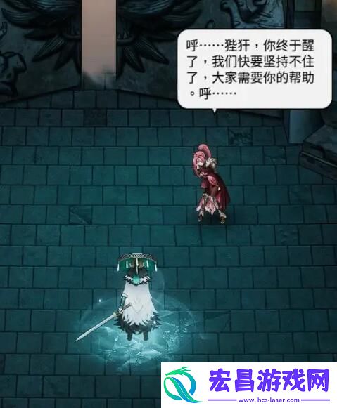 暖雪终业dlc见闻录全收集攻略