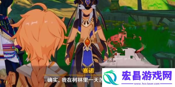 原神休息之余任务怎么完成
