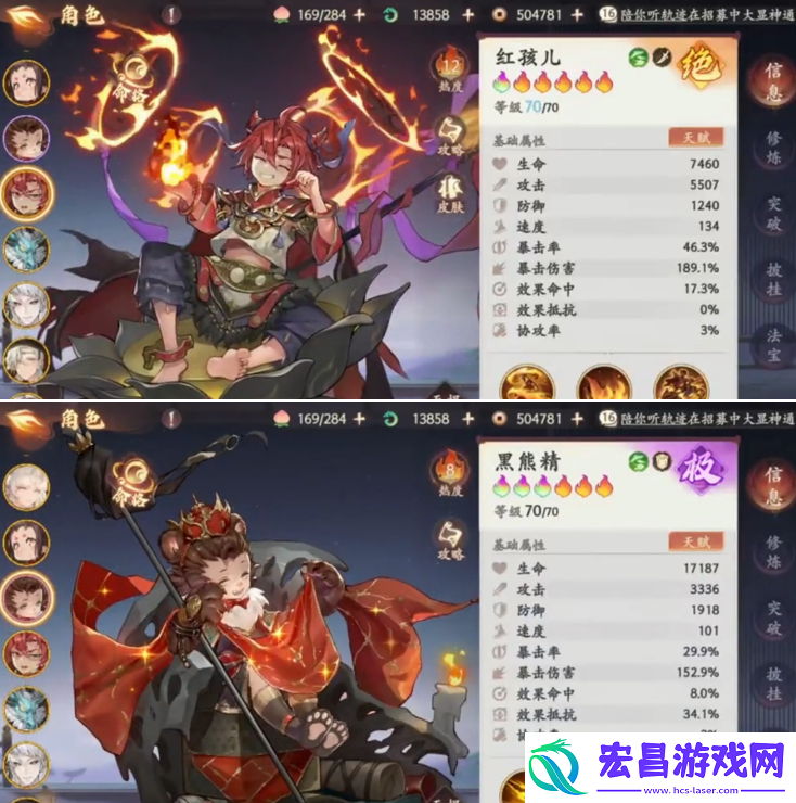 西游笔绘西行平民开荒怎么配队