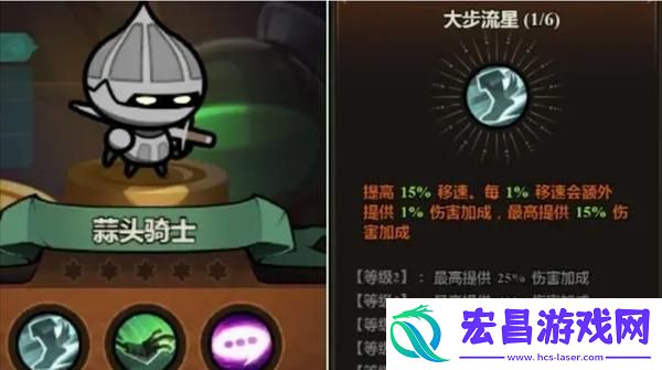 迷雾大陆宠物选什么好