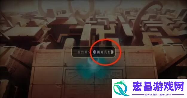 暖雪终业dlc见闻录全收集攻略