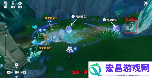 原神幽林雾道攻略