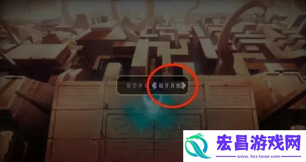 暖雪终业dlc见闻录全收集攻略