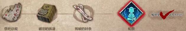 暖雪终业dlc见闻录全收集攻略
