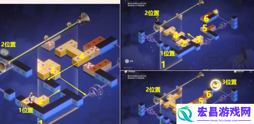 崩坏星穹铁道代言人贴纸怎么获得