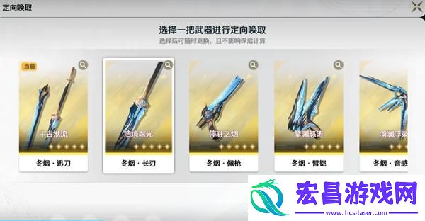 鸣潮卡池机制是什么