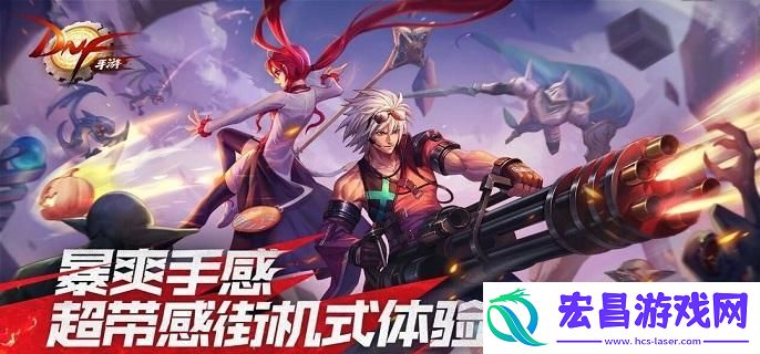 dnf手游滑屏键怎么设置