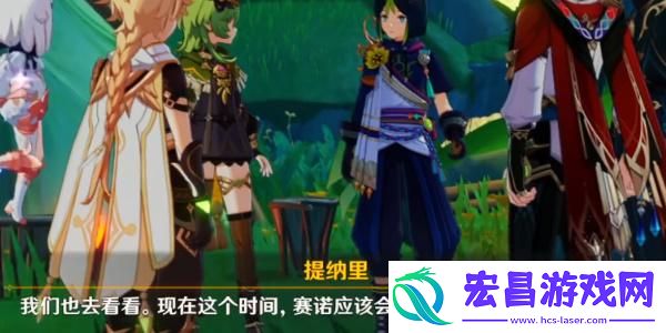 原神休息之余任务怎么完成