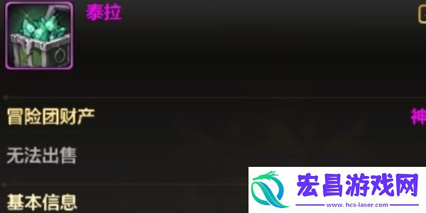 dnf手游排位赛怎么玩