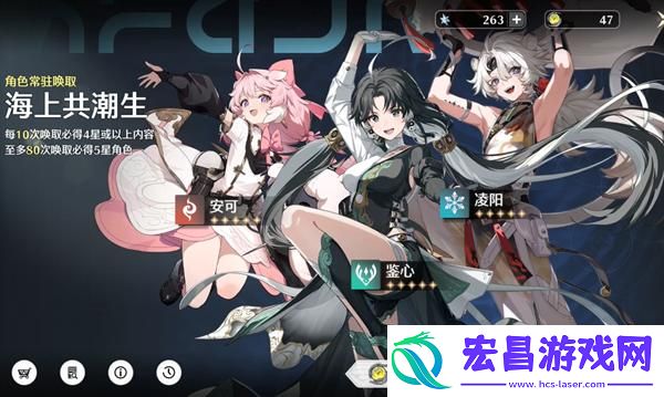 鸣潮卡池机制是什么