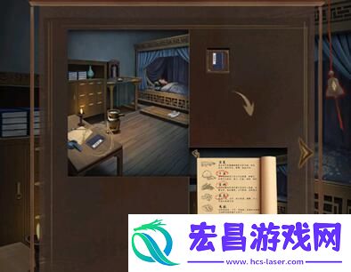 引魂铃2第一章攻略