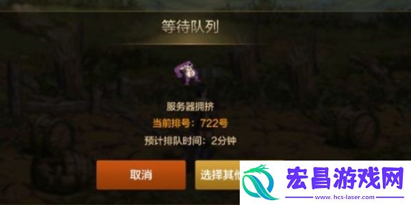 dnf手游排服务器上限解决方法