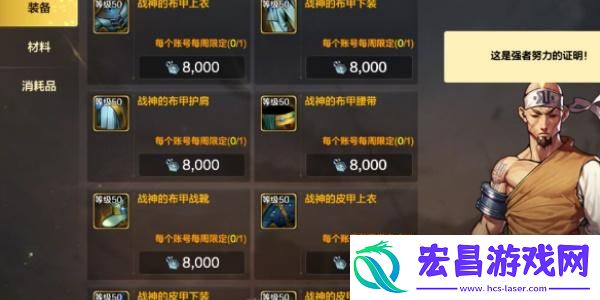 dnf手游排位赛怎么玩