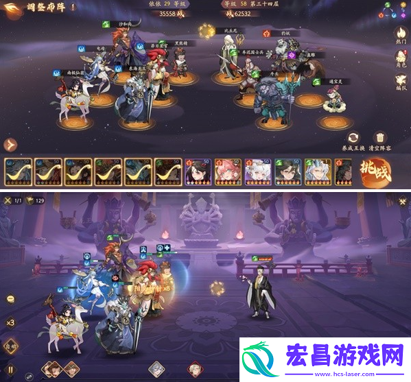 西游笔绘西行零氪蓝紫卡阵容怎么玩