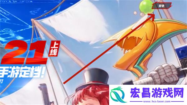 dnf手游体验服资格获取方法