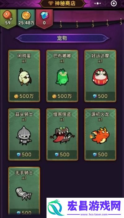 迷雾大陆宠物选什么好