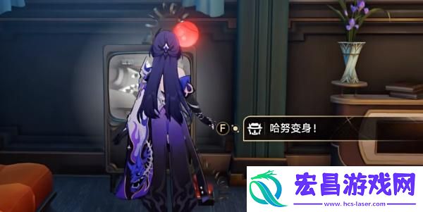 崩坏星穹铁道哈努的遗产成就怎么完成