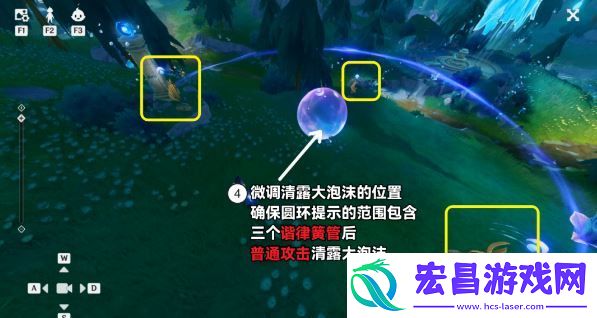原神幽林雾道攻略