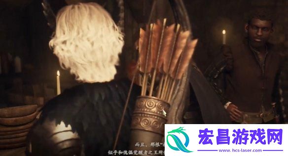 龙之信条2幽灵牛车支线任务完成攻略