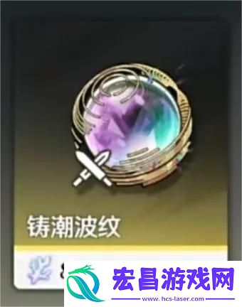 鸣潮卡池机制是什么